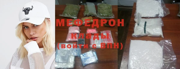 MDMA Premium VHQ Балабаново