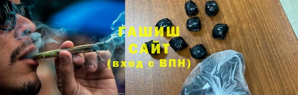 спайс Баксан